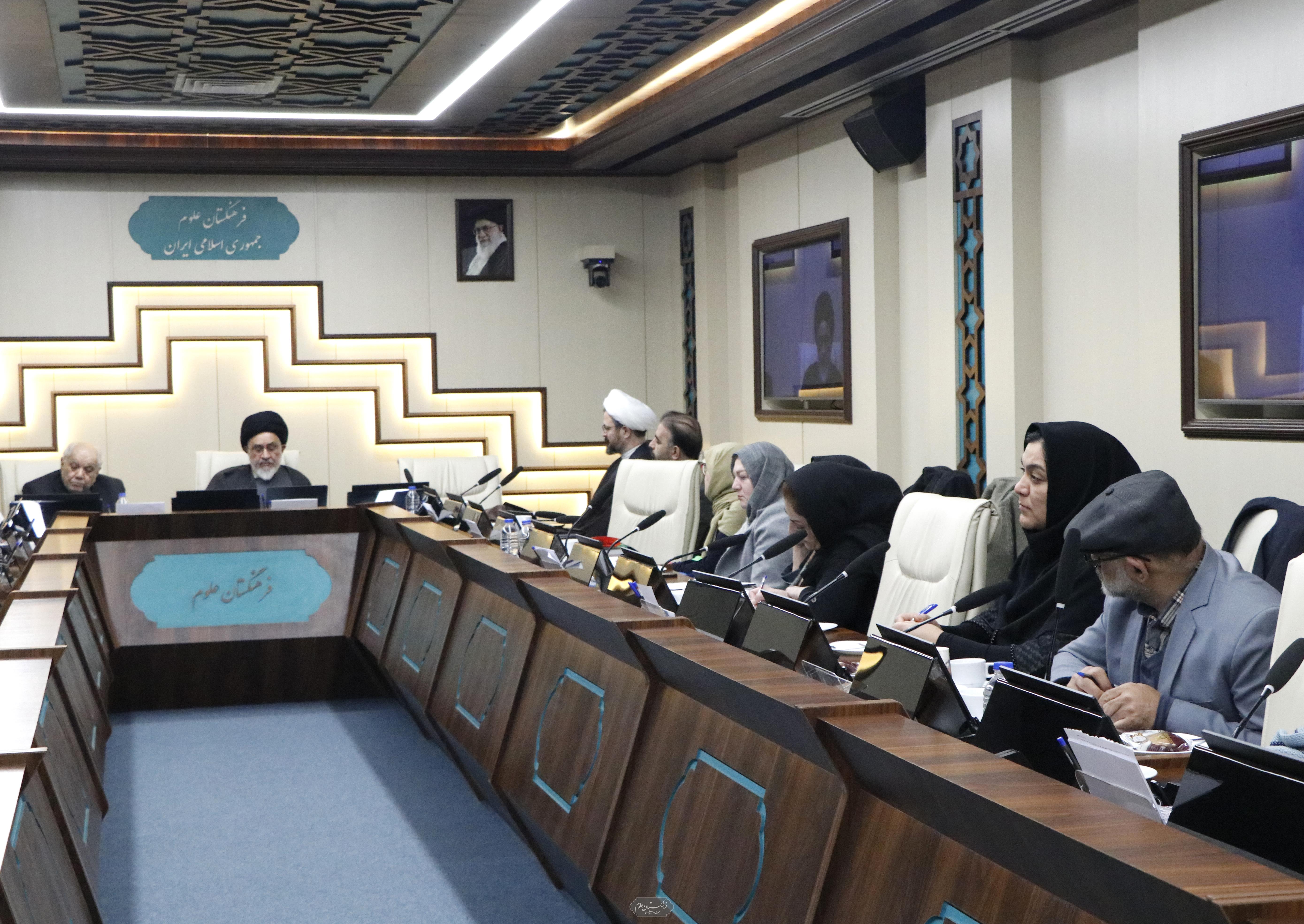 تاریخ علم 21